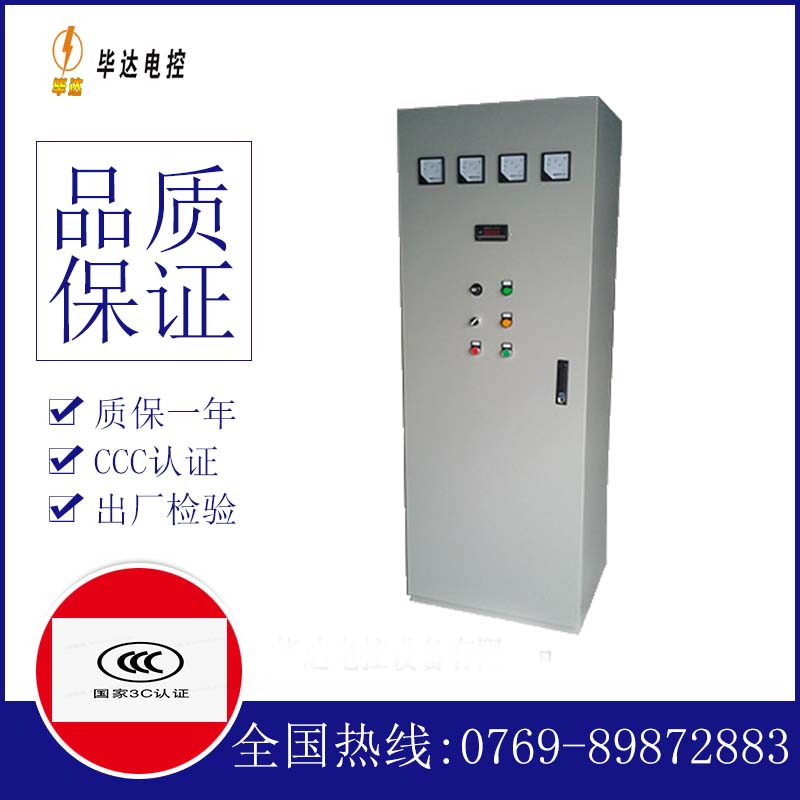 净潭乡软启动控制柜