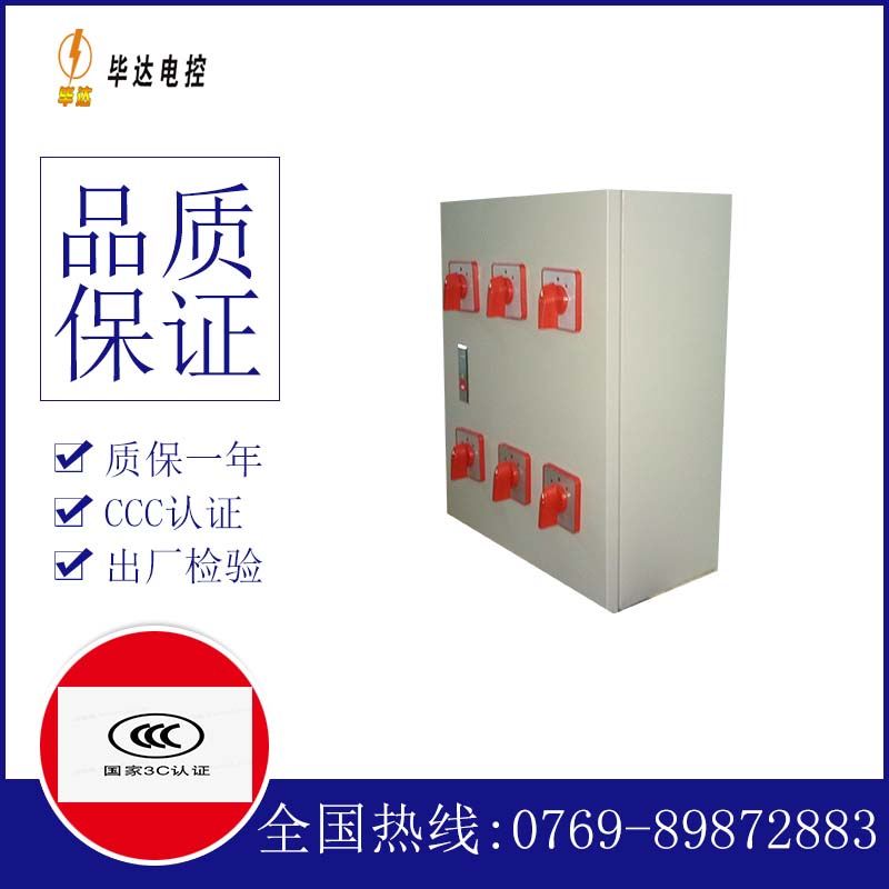 净潭乡风机控制箱